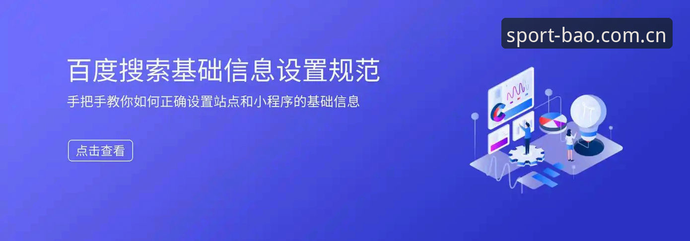 博奥体育平台App下载安装教程：三步搞定最新版v3.2.1