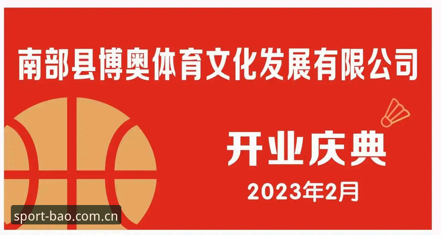 博奥体育平台快速下载全流程深度评测：从安装到实战的完整体验报告